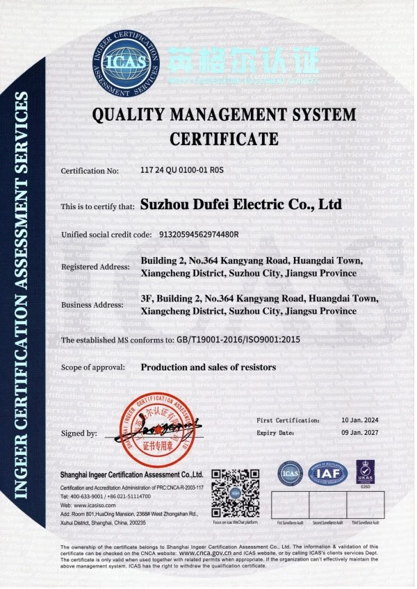 Output Reactor